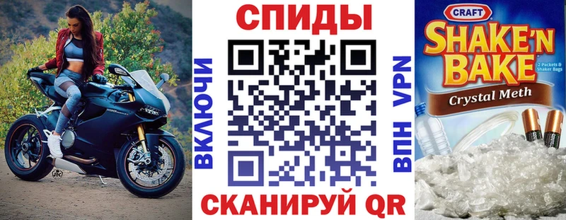 АМФЕТАМИН 97%  Купить  Кремёнки 