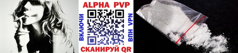 A PVP крисы CK  Купить где  Кремёнки 