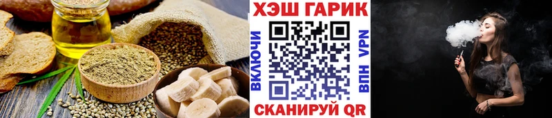Купить где  Кремёнки  Печенье с ТГК марихуана 