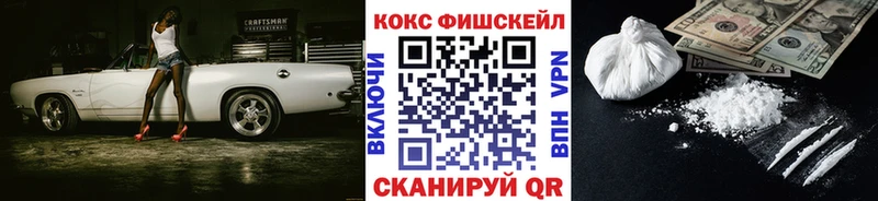 Cocaine Перу  Купить закладки  Кремёнки 