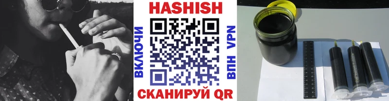 ГАШ ice o lator  Купить где  Кремёнки 