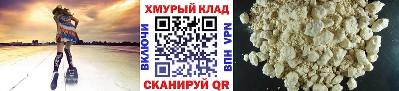 ГЕРОИН Heroin  Купить где  Кремёнки 