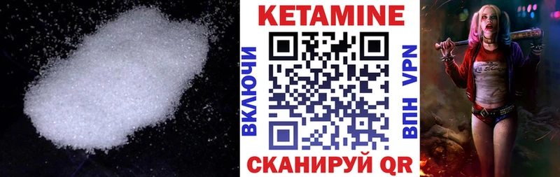Купить закладки  Кремёнки  КЕТАМИН VHQ 