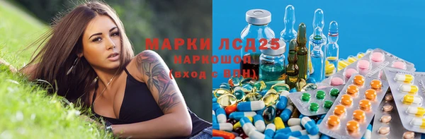 наркотики Каменск-Шахтинский