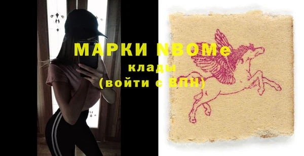наркотики Каменногорск