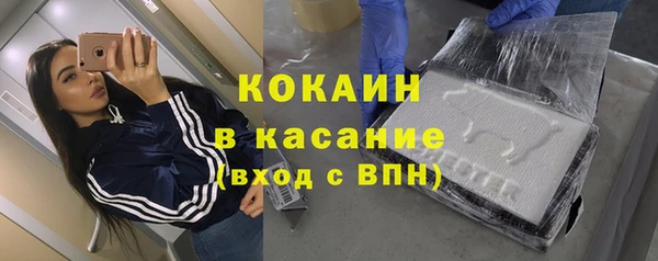 наркотики Каменногорск