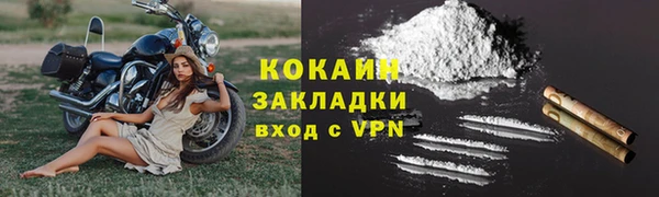 наркотики Каменск-Шахтинский