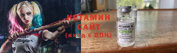 наркотики Каменногорск