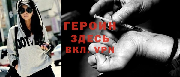 наркотики Каменск-Шахтинский