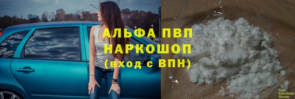 наркотики Каменск-Шахтинский