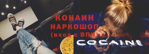 наркотики Каменск-Шахтинский