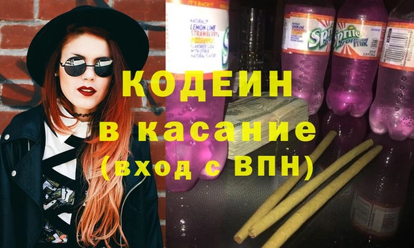 наркотики Каменногорск