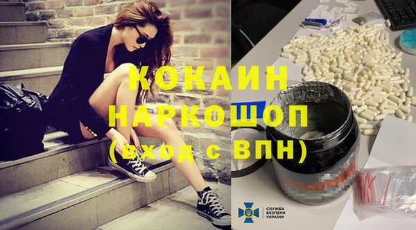 наркотики Каменск-Шахтинский