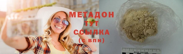 наркотики Каменногорск