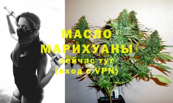 наркотики Каменногорск