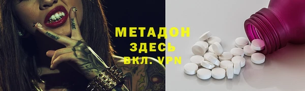 наркотики Каменногорск