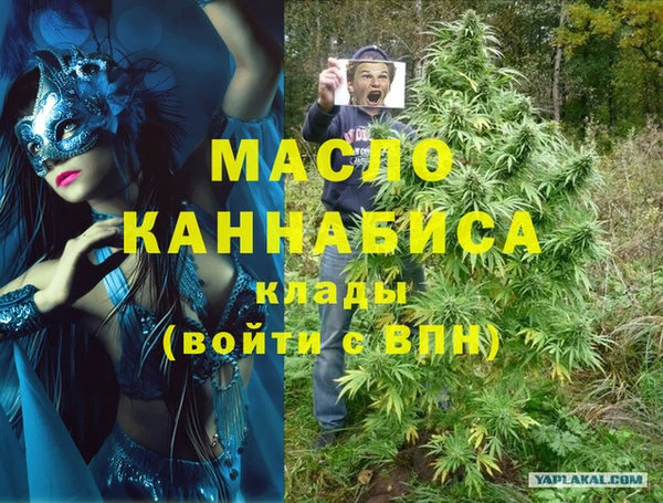 наркотики Каменногорск
