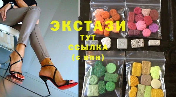 наркотики Каменногорск