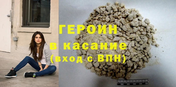 наркотики Каменск-Шахтинский