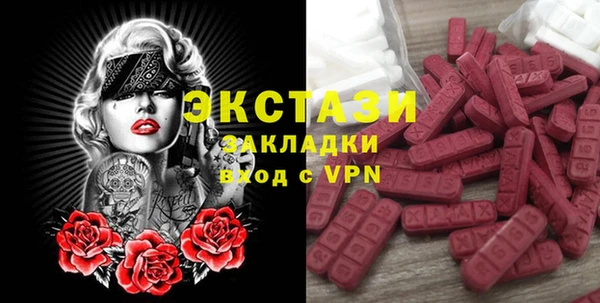 ешки Каменка