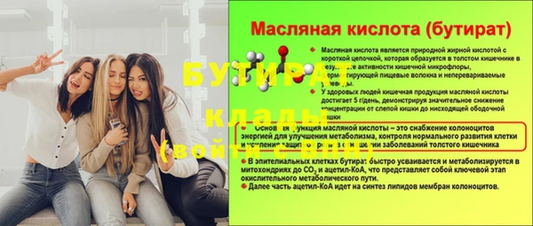 наркотики Каменногорск