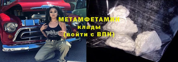 наркотики Каменногорск