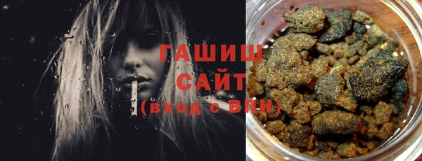 наркотики Каменногорск