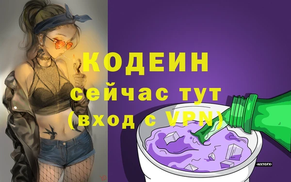 наркотики Каменногорск