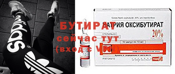 наркотики Каменногорск