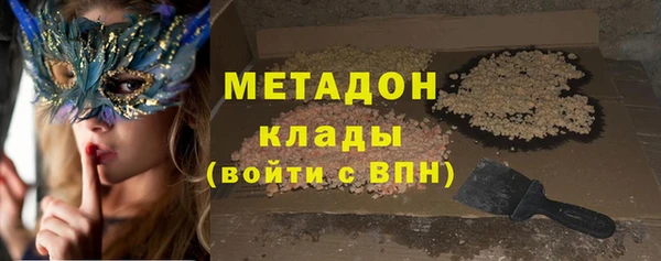 наркотики Каменск-Шахтинский