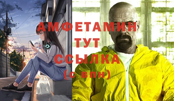 ешки Каменка