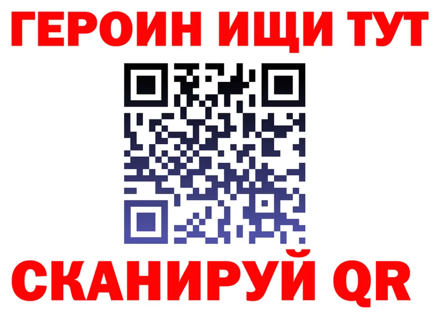 ГЕРОИН VHQ ССЫЛКА нарко площадка mega Кремёнки