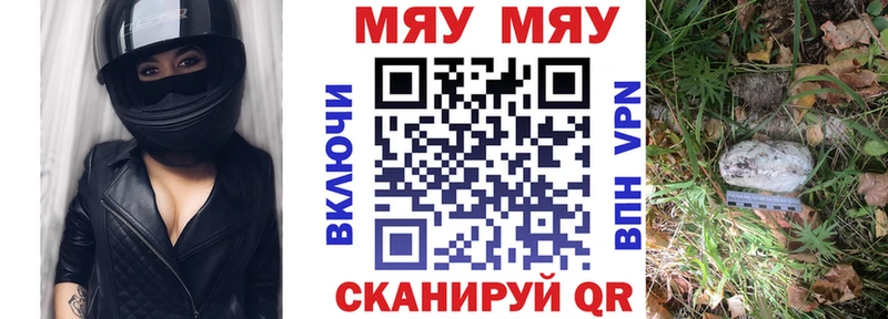 Купить где  Кремёнки  МЕФ кристаллы 