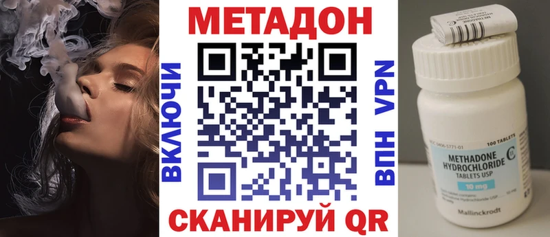 Купить  Кремёнки  МЕТАДОН кристалл 