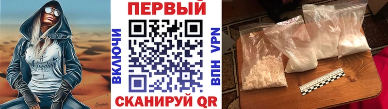 Купить где  Кремёнки  Метамфетамин мет 