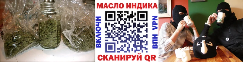 Купить где  Кремёнки  Дистиллят ТГК концентрат 