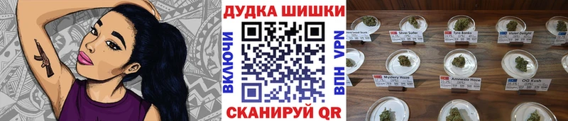 Марихуана AK-47 Кремёнки
